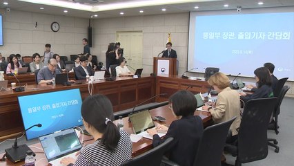 김영호, 문재인 정부 겨냥해 "北 인권 문제 침묵" / YTN