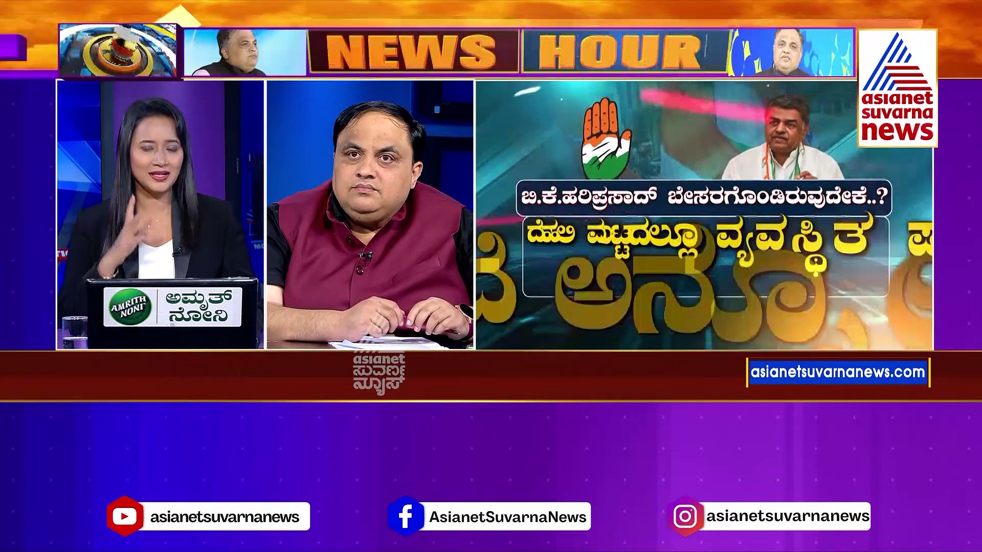 ಬಿ.ಕೆ.ಹರಿಪ್ರಸಾದ್ ಬೇಸರಗೊಂಡಿರುವುದೇಕೆ ? ಕಾಂಗ್ರೆಸ್‌ ನಾಯಕನ ಮುಂದಿನ ನಡೆ ಏನು..?