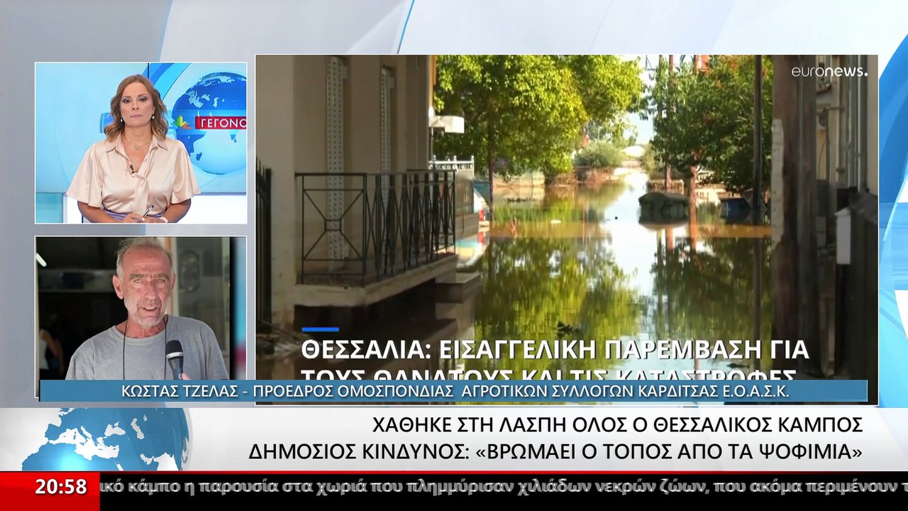 Ο πρόεδρος της Ομοσπονδίας Αγροτικών Συλλόγων Κ...