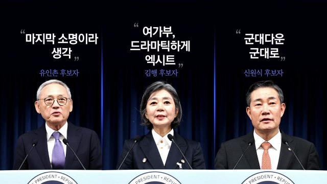 [더뉴스] 개각 반응 '극과 극'...여 국민 눈높이 VS 야 국민 뜻 외면 / YTN