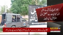 Bushra Bibi Sey Milney Ka Waqat Barhaya Jaye - Imran Khan - Breaking News - Public News