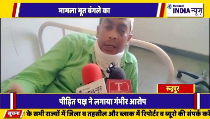 उत्तराखंड के रुद्रपुर में पार्षद सहित चार लोगों पर लगे गंभीर आरोप संगीत धाराओं में मुकदमा दर्ज