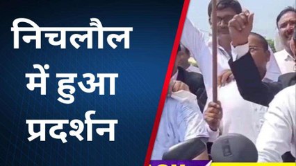 महराजगंज: हापुड़ घटना के विरोध में अधिवक्ताओ का प्रदर्शन जारी