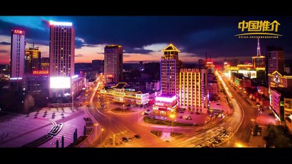 《中国推介》吉林省延吉市：多彩延吉 风景这边独好China Recommendation Yanji Jilin：The Colorful Yanji with Unique Fine Views