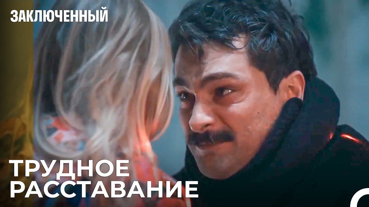 Прокурор Вынужден Оставить Дочь - Заключенн Cер...