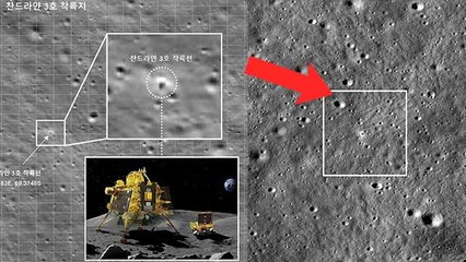 Chandrayaan 3 Vikram Lander New Photos Viral, किस Country ने किया Best Click | Boldsky
