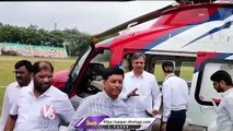 Harish Rao and Puvvada Ajay Reaches Khammam Through Helicopter | V6 News