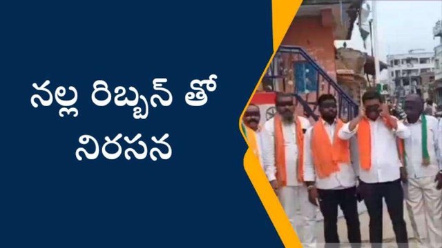 సిరిసిల్ల: కేసీఆర్ నీకు రోజులు దగ్గర పడ్డాయ్.. జాగ్రత్త..!