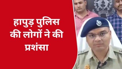 हापुड़: पुलिस को बरामद हुए 160 मोबाइल, कीमत 45 लाख, जानिए क्या है मामला
