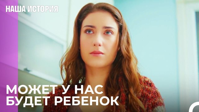 Будет ли у меня богатый муж? - Наша история 37 Серия