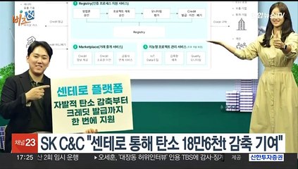 [비즈&] LG CNS, 고려대와 데이터과학·AI 인재 양성 外