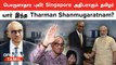 Tharman Shanmugaratnam சொத்து மதிப்பு எவ்வளவு தெரியுமா? | Singapore's new President | Oneindia Tamil