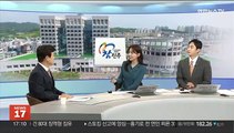 [초대석] '한국 채색화의 흐름' 개최 배경과 이유는?