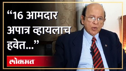 "आता फक्त सुप्रीम कोर्टावरच विश्वास...", घटनातज्ञ उल्हास बापट काय म्हणाले?