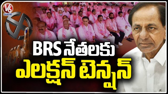 BRS MLAs In Tension With KTR Comments Over Elections _ V6 News (2)