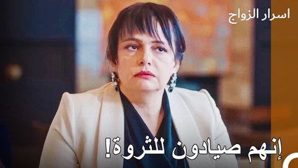 تقلق سونغول على ابنتها - اسرار الزواج الحلقة 49