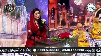 Kya Karoon Ke Yaad Aati Hai Sunehri Jaliyan -  World Best Female Naat 2023