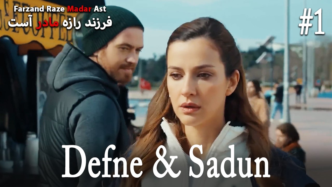 Defne & Sadun #1