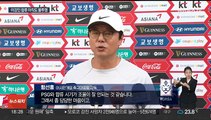 이강인, AG 뛰나 안뛰나…황선홍 감독 