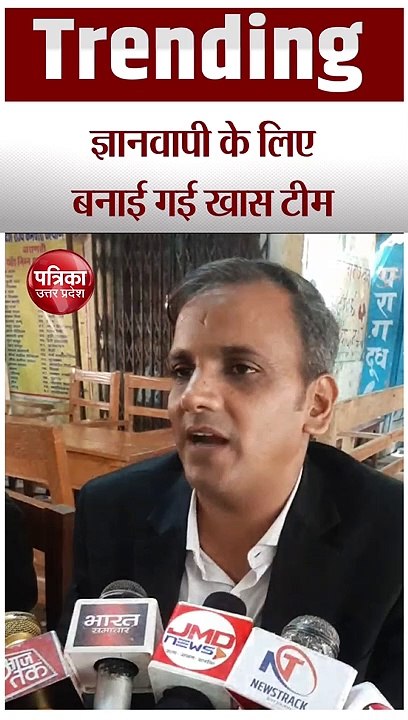 Gyanvapi Survey: ज्ञानवापी में सर्वे के दौरान म...