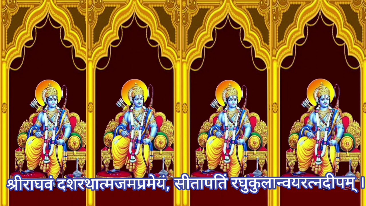 श्री राम अष्टोत्तर शतनाम स्तोत्र | Shri Ram Ashtottar Shatnam Stotram | By Jitendra Sharma |