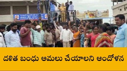 మెదక్: &#039;మాకు ఎస్సీ సర్టిఫికేట్స్ ఉన్నాయి.. మమ్మల్ని కొట్టడం జరిగింది&#039;