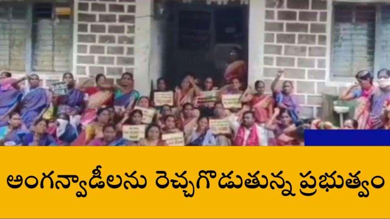 మంచిర్యాల: ఐసీడీఎస్ ప్రాజెక్టు కార్యాలయం ముట్టడి