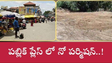 చిత్తూరు జిల్లా: కుప్పంలో టీడీపీ రిలే నిరాహార దీక్షలకు నో పర్మిషన్