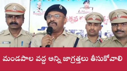 మంచిర్యాల: గణేష్ ఉత్సవ కమిటీ నిర్వాహకులతో పోలీసుల సమావేశం.