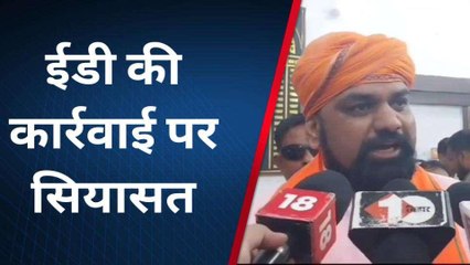 ईडी ने किया जदयू एमएलसी को किया गिरफ्तार, बिहार की सियासत गर्म