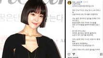 '일본 오염수 규탄' 가수 김윤아 