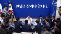 이재명 단식 15일째…김기현, 첫 단식 중단 요청