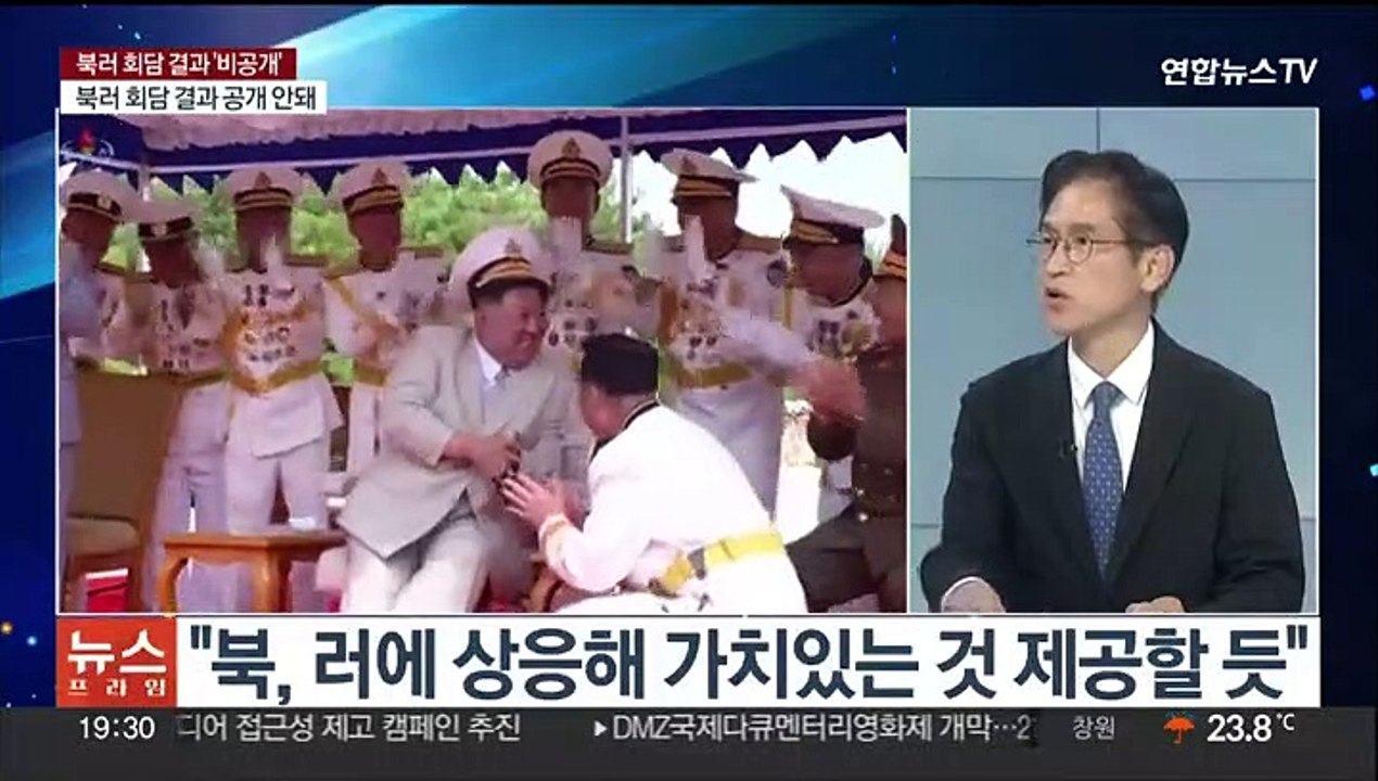 [뉴스프라임] 북러 회담 결과 공개 안돼…군사협력 논의 관측