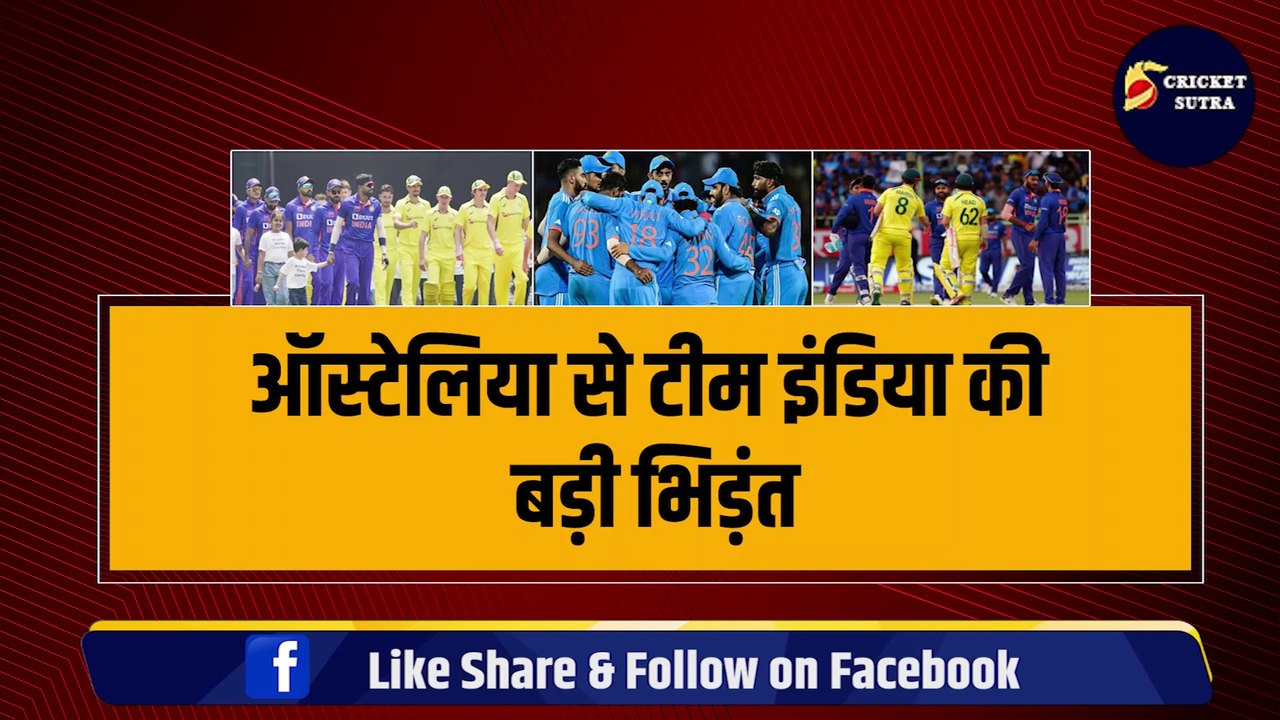 Australia से Team India की भिड़ंत, Rohit ने तैयार की धांशू Playing 11, 2 खिलाड़ियों का Debue तय | IND VS AUS