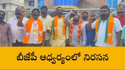 ముథోల్: కిషన్ రెడ్డిని అక్రమ అరెస్ట్ చేయడం సరికాదు