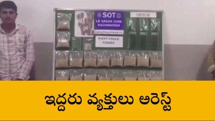 రంగారెడ్డి: డ్రగ్స్ తరలిస్తున్న ఇద్దరు వ్యక్తులు అరెస్ట్