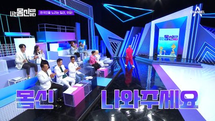 위암 말기! 죽음의 문턱에서 살아 돌아온 몸신의 위암 풀스토리