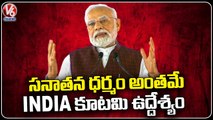 PM Modi Slams Opposition INDIA Alliance Over Destroying Sanatan Dharma  _V6  News