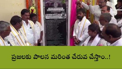 మహబూబ్ నగర్: ప్రజలకు కోసమే నూతన కార్యాలయాల ఏర్పాటు