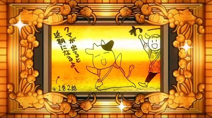 Hyakusho Kizoku Capitulo 10 Español Latino