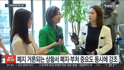 김행 후보자 "여가부…드라마틱하게 엑시트"