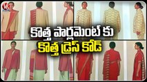New Dress Code For Parliament Staff In New Parliament  _ V6 Digital