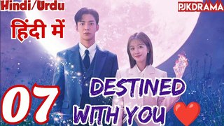 Destined With You (Episode-7) Urdu/Hindi Dubbed Eng-Sub | किस्मत से जुड़ #1080p #kpop #Kdrama #PJKdrama