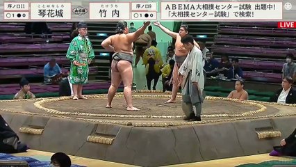 Aki 2023, Jonokuchi - Day 4