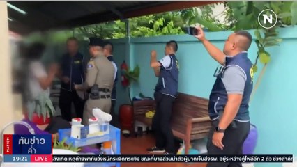 กองปราบ เข้าตรวจ บ.บัญชี ขยายผลปม "กำนันนก" ฮั้วประมูล? | เนชั่นทันข่าวค่ำ | 14 ก.ย. 66 | PART 4