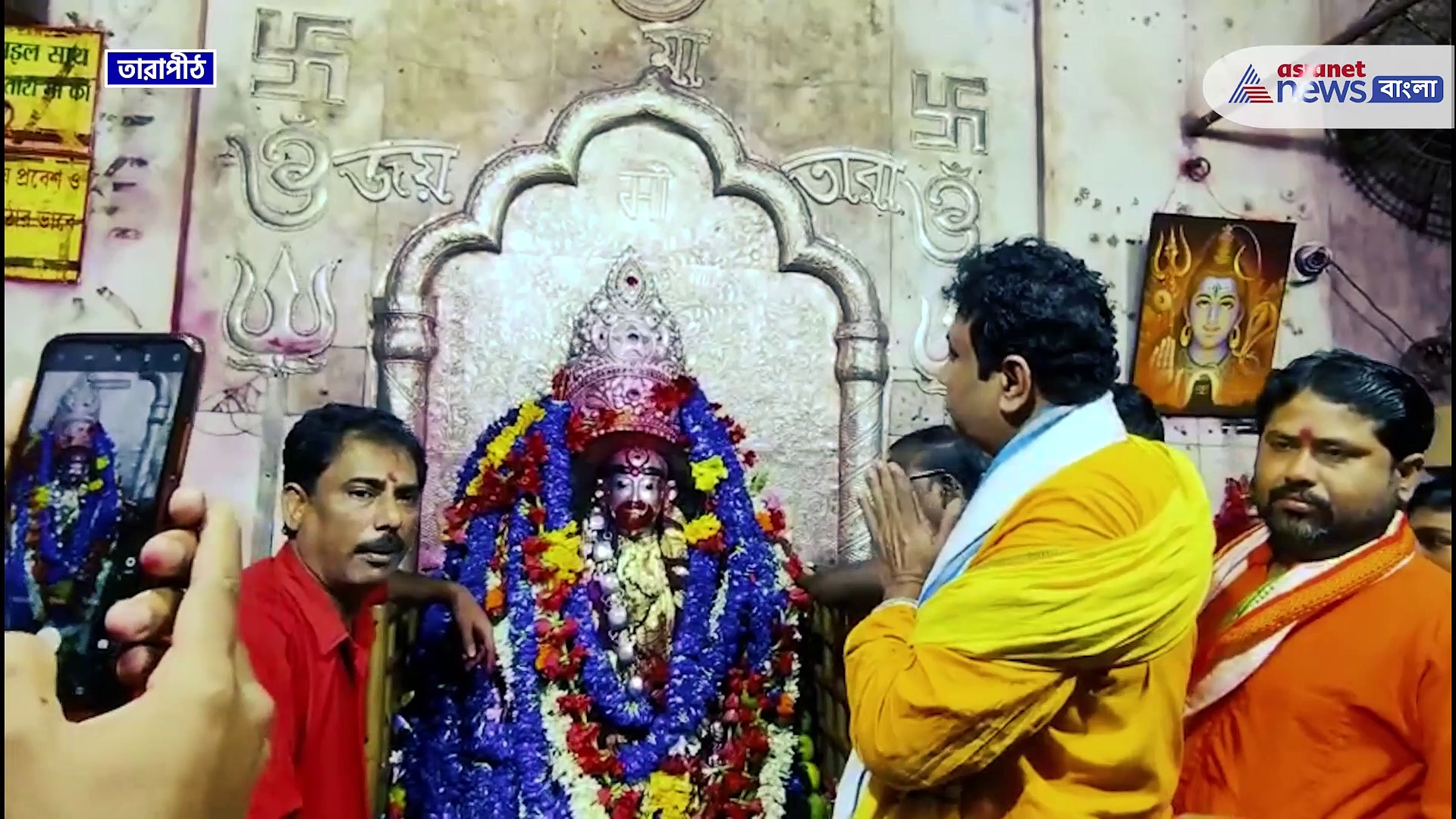 Tarapith : শুরু হল তারা মায়ের বিশেষ পুজো, সারা রাত হবে তন্ত্র সাধনা, তারাপীঠে ভিড় ভক্তদের