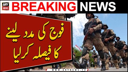 Sindh: Kachay kay dakuon say nimatnay kay liye Pak Fouj ki madad lenay ka faisla