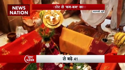 Super Sixer : काशी कॉरिडोर में बढ़े 41 फीसदी पर्यटक