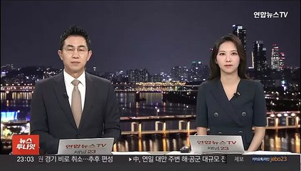 김윤아 측 '오염수 비판' SNS 논란에 "정치적 입장 아냐"