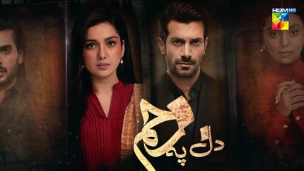 Recap - Dil Pe Zakham Khaye Hain - 2nd Last Episode 69 [ Tuba Anwar & Shahzad Noor ] - 13th Sep 2023